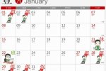2017最強(qiáng)拼假攻略 每月都能拼出黃金周