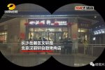 烤肉店鴨肉變牛肉 漢麗軒自助烤肉店
