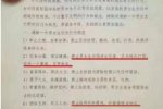 禁男女生同進飯?zhí)?清新一中史上最嚴《男女交往校規(guī)