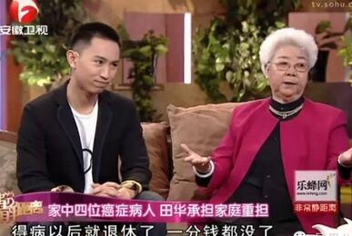田華一家4口患癌　不代言虛假藥品廣告推掉200萬(wàn)