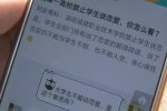 談戀愛不得入黨 湖南城建職業(yè)技術(shù)學(xué)院