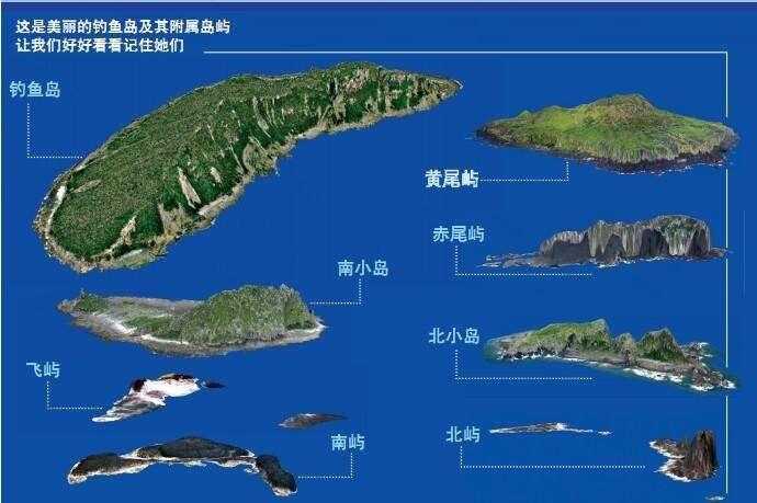 中國(guó)海警船釣魚(yú)島巡航