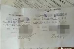 請假條驚動警方 中學生懷孕打胎虛驚一場