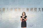 衣邦人首屆浙江省司儀大賽完美收官 十強(qiáng)選手上演巔