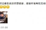 黃渤錯失金馬影帝 涂們獲影帝