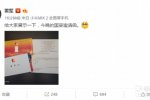 雷軍曬國(guó)宴邀請(qǐng)函