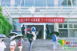 高校橫幅吸引眼球 結(jié)合世界杯熱點話題