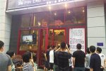 相親就點兩特價菜 失敗后給餐廳打差評