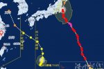 雙臺(tái)風(fēng)摩羯和珊珊 13號(hào)臺(tái)風(fēng)吹日本14號(hào)臺(tái)風(fēng)對(duì)溫州也