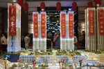 樓市又現(xiàn)分期首付 深圳