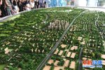樓市傳出降價(jià)消息