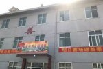 國足進駐特戰(zhàn)旅 沒啥用