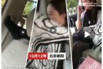 女子乘網(wǎng)約車脫鞋翹腳 司機(jī)上傳視頻賬號(hào)被封