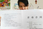 女職工懷孕要申請 違法了