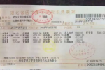 住院61天花104萬 你還不考慮商業(yè)保險(xiǎn)