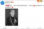 英雄柴云振去世 享年93歲
