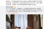 授予花總啄木鳥獎(jiǎng)