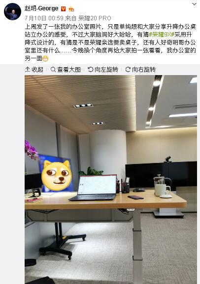 榮耀將進電視行業(yè)