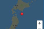 北海道6.1級(jí)地震