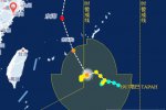2019年第17號臺風(fēng)塔巴生成