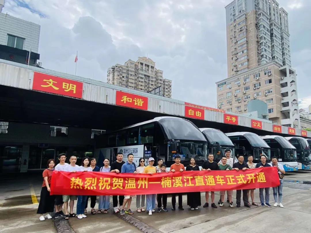溫州到巖坦的直達(dá)車