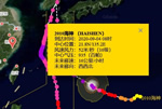 臺(tái)風(fēng)海神路徑向日韓移動(dòng) 路徑和美莎克相似