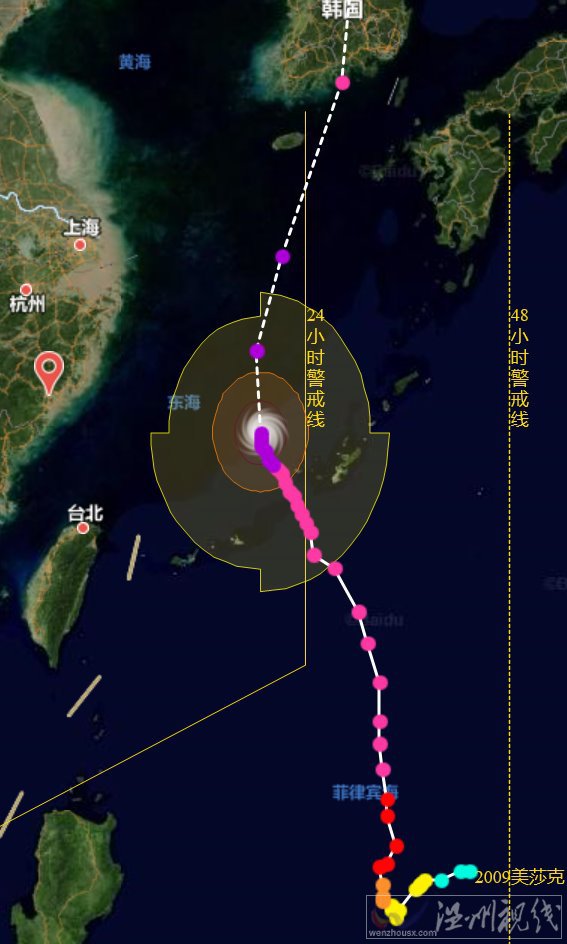超強(qiáng)臺(tái)風(fēng)美莎克路徑圖預(yù)報(bào)
