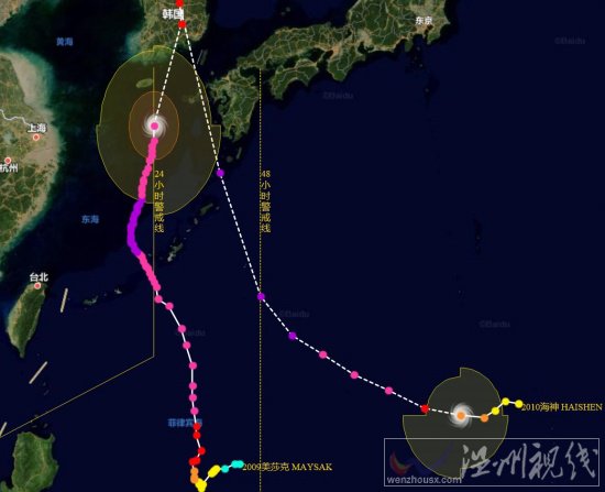 雙臺風美莎克海神 預(yù)報路徑指向韓國