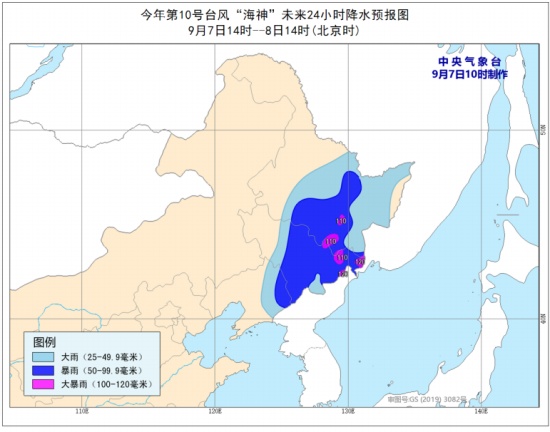 海神臺(tái)風(fēng)登陸韓國(guó) 我國(guó)東北受臺(tái)風(fēng)影響有暴雨