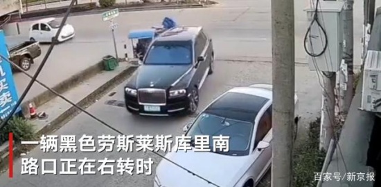 三輪車撞上700多萬元?jiǎng)谒谷R斯