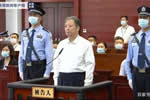 落馬官員趙洪順 國家煙草專賣局原副局長趙洪順“癡