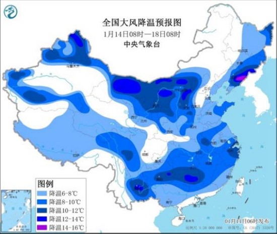 寒潮藍(lán)色預(yù)警多地降溫超10℃
