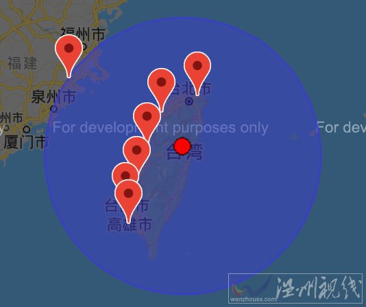 臺灣花蓮縣連發(fā)2次地震 最高6.1級