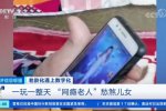 10萬多老人每天上網(wǎng)超