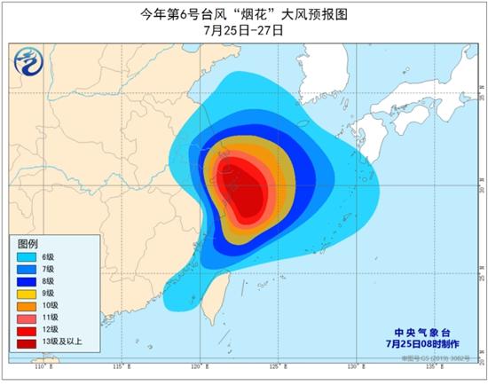 臺(tái)風(fēng)登陸浙江：浙江臺(tái)風(fēng)最新消息今天
