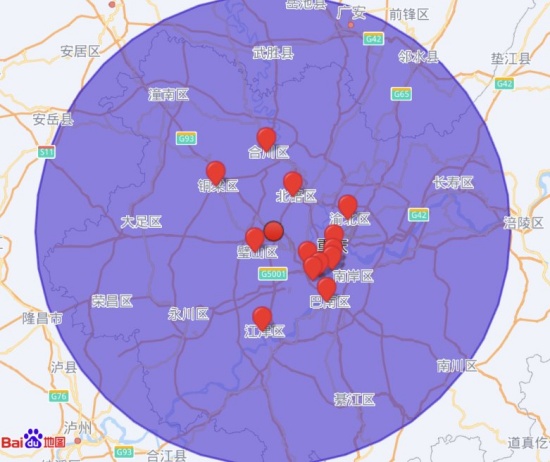 重慶沙坪壩區(qū)發(fā)生3.2級(jí)地震