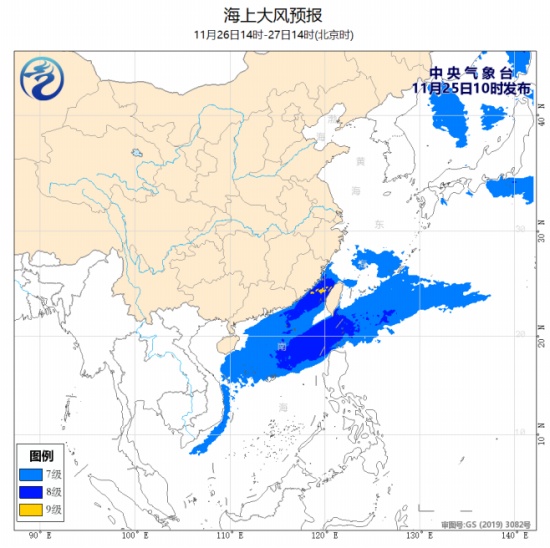 海上大風(fēng)預(yù)報(bào)