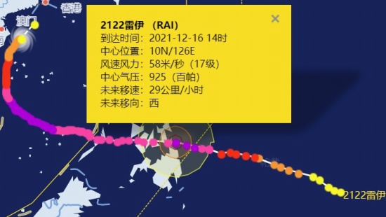 今年第22號臺(tái)風(fēng)雷伊橫掃菲律賓造成208人死亡 52人失蹤