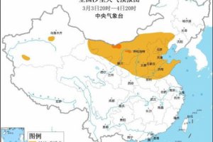 沙塵暴藍(lán)色預(yù)警!多地有揚(yáng)沙或浮塵