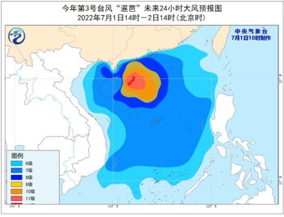 今年第3號臺風暹芭將登陸廣東