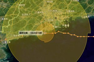 受臺風(fēng)韋伯影響香港大部分公共服務(wù)已經(jīng)暫停