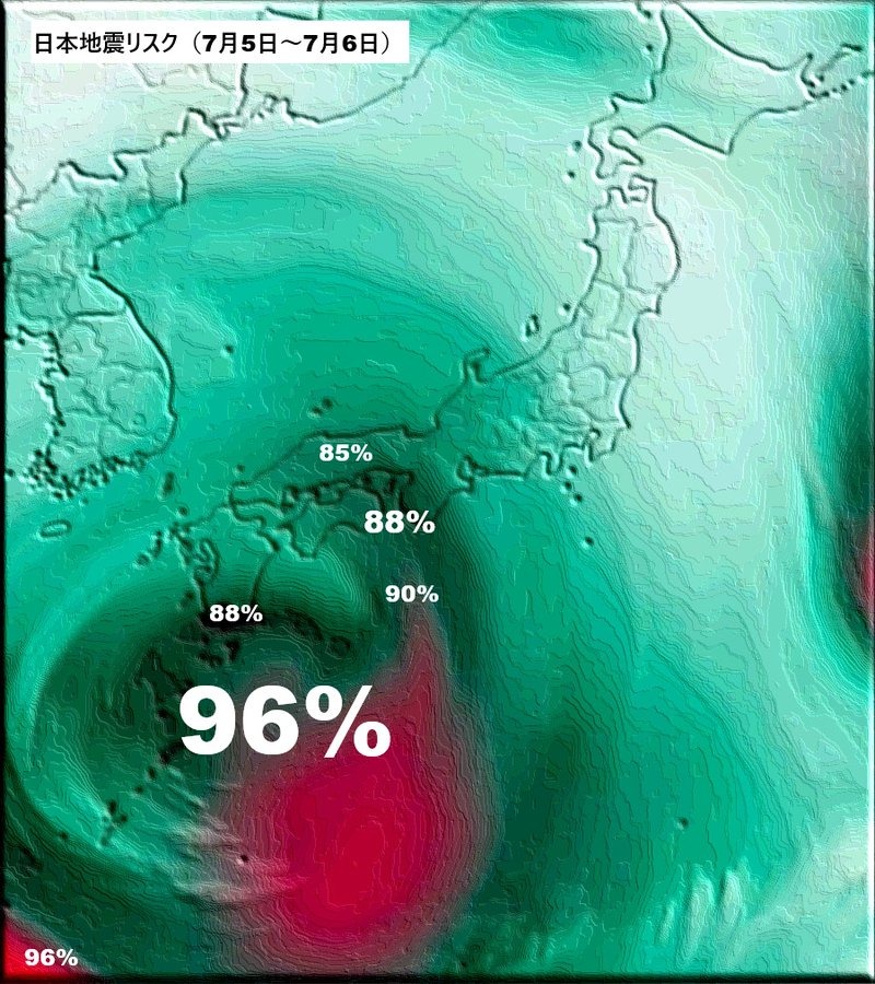 地震頻發(fā)，日本第二批島民撤離避難
