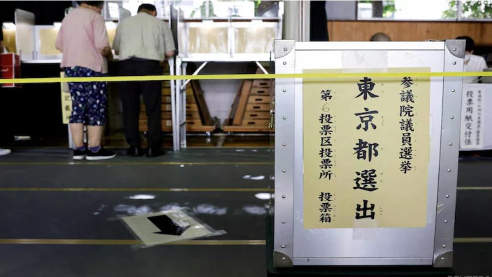 日本物價(jià)上漲移民問題加劇 選舉臨近