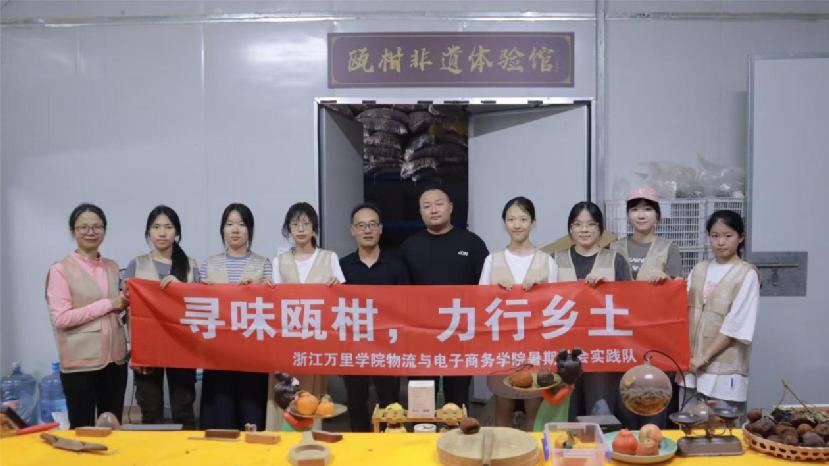 浙江萬里學(xué)院暑期社會(huì)實(shí)踐活動(dòng)