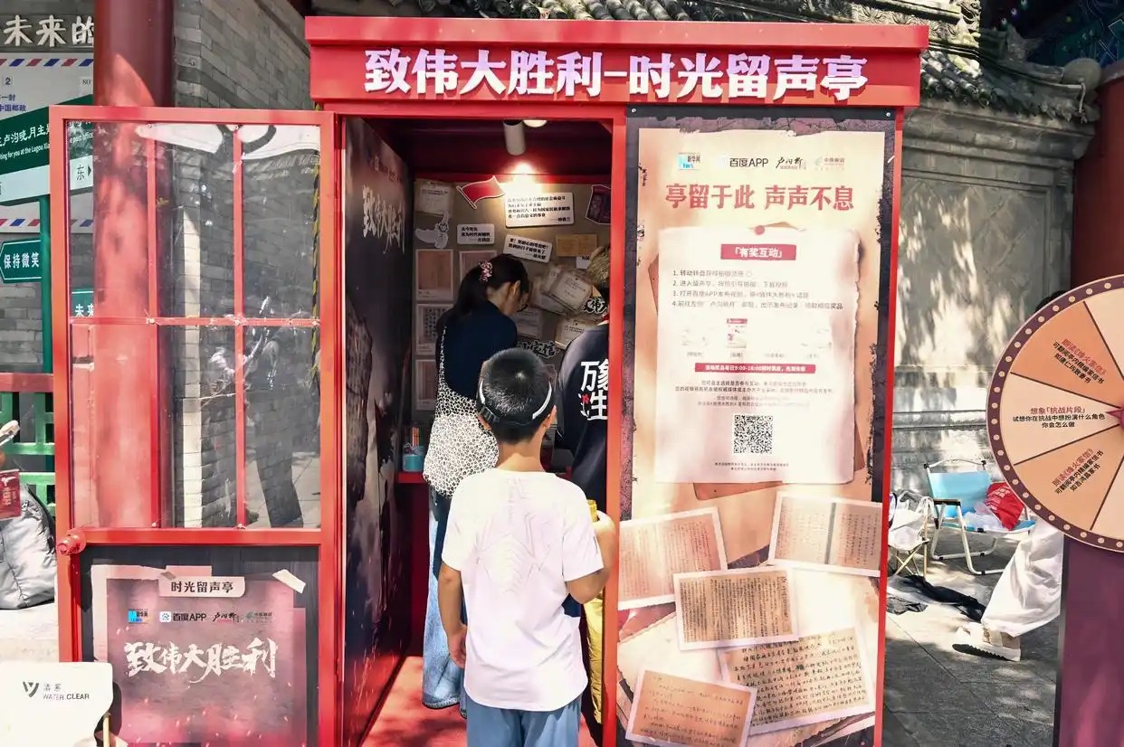 盧溝曉月主題郵局旁，市民游客排隊(duì)打卡新上線的“時(shí)光留聲亭”。牛潤(rùn)哲攝